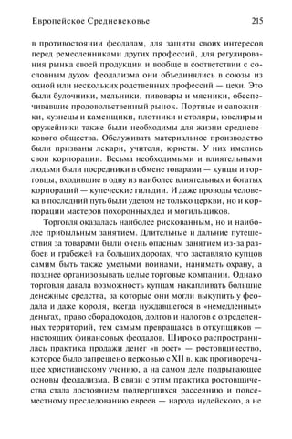История мировой культуры