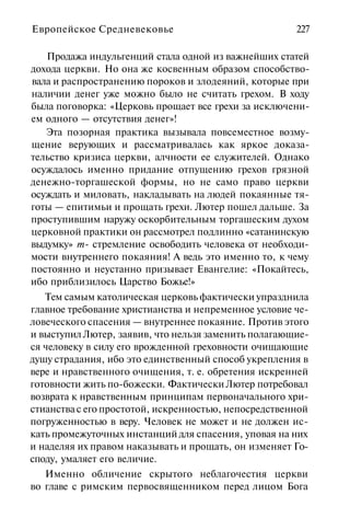 История мировой культуры