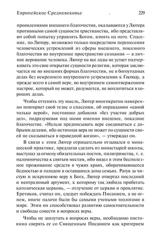 История мировой культуры