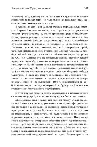 История мировой культуры