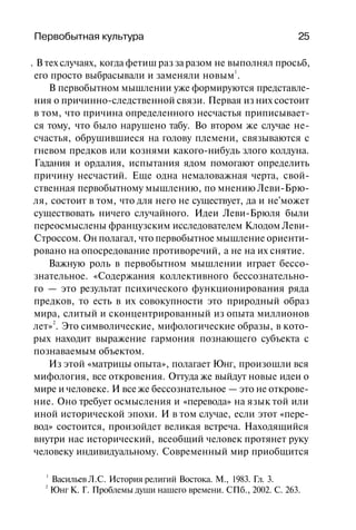 История мировой культуры