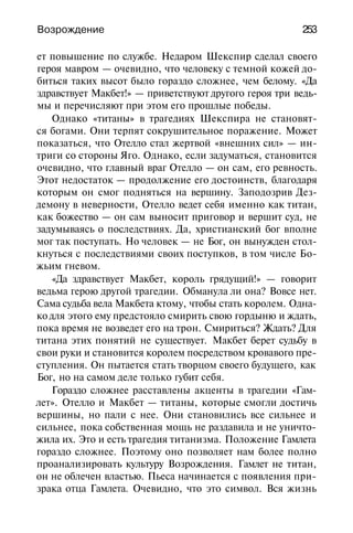 История мировой культуры