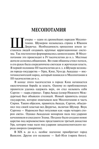 История мировой культуры