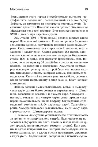 История мировой культуры