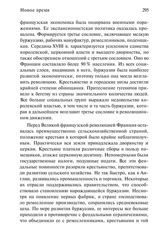 История мировой культуры
