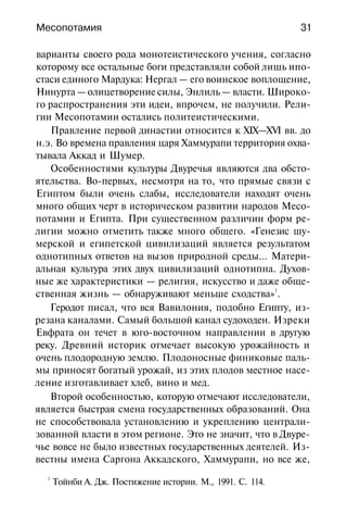 История мировой культуры