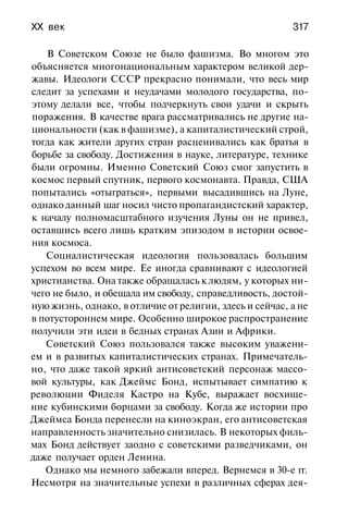 История мировой культуры