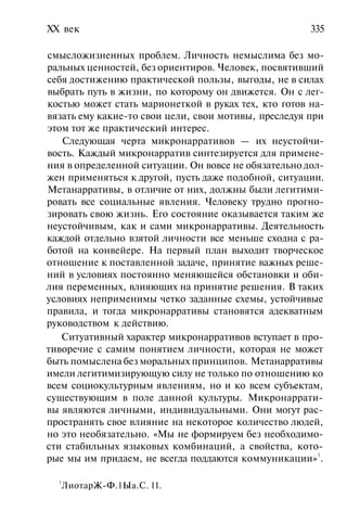История мировой культуры