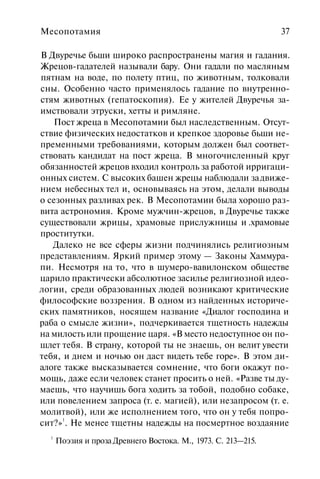 История мировой культуры