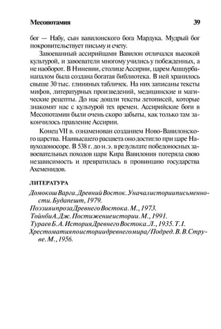 История мировой культуры