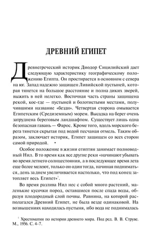 История мировой культуры