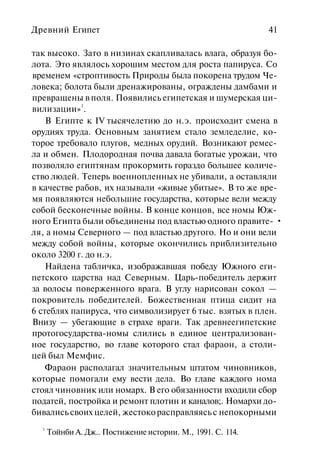 История мировой культуры