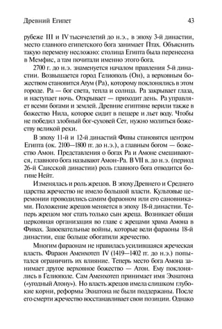 История мировой культуры