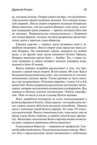 История мировой культуры