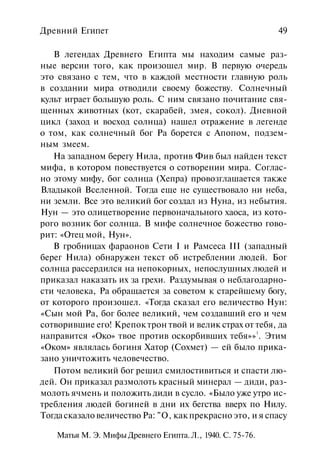 История мировой культуры