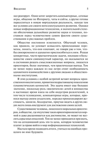 История мировой культуры