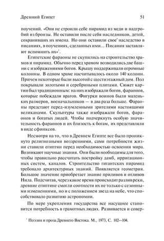 История мировой культуры