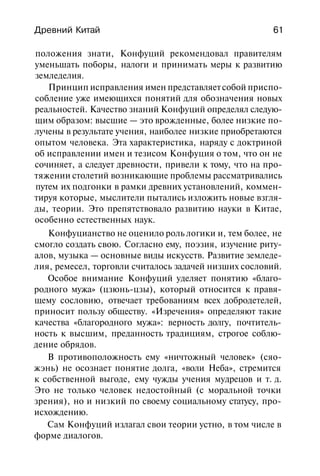 История мировой культуры