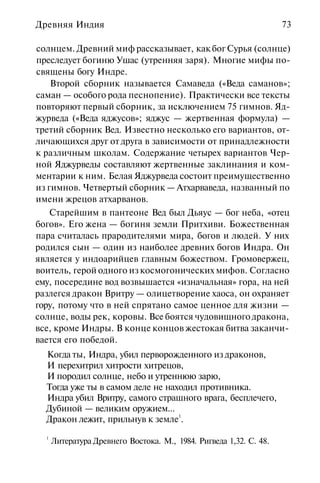 История мировой культуры