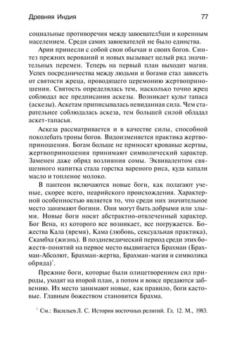 История мировой культуры