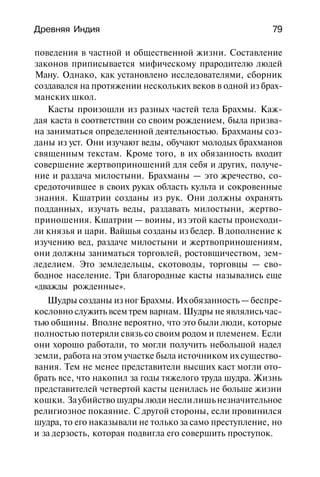 История мировой культуры