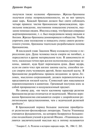 История мировой культуры