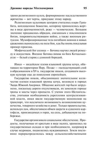 История мировой культуры