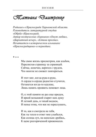 Вода истинное чудо земной природы почему тире