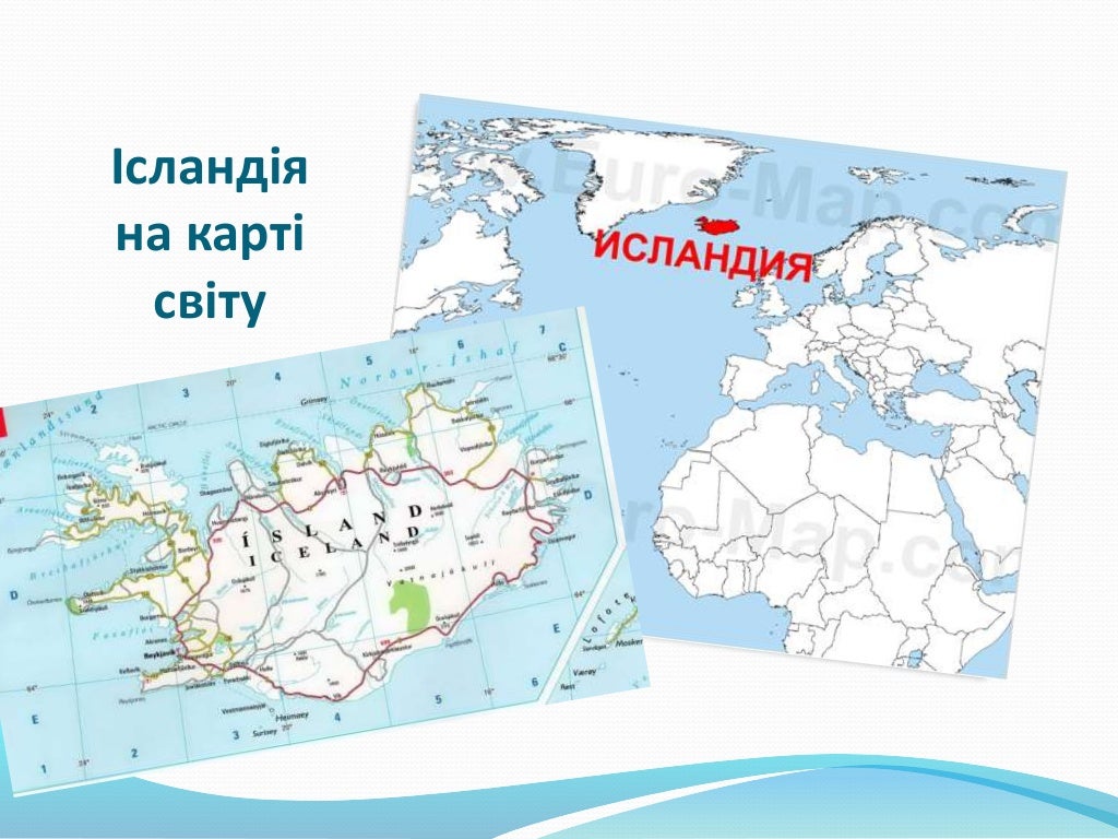 Ісландія
