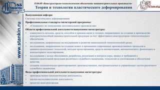 Нормальная высота компьютерного стола - фото