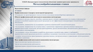 Чертеж столешницы компьютерного стола с вырезом посередине 92 фото