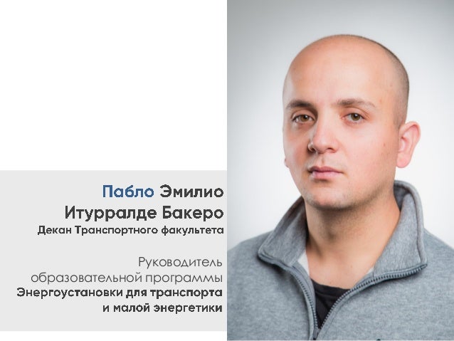 Богдан энергетика имени Богдан энергетика имени