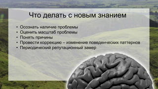 суслик шредингера репутация горелая | PPT