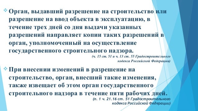 Орган выдавший птс