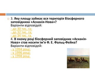 незалежна україна в якому році стала