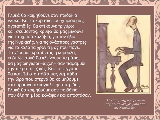Λευκά κορίτσια σαν το μαύρο καβλί