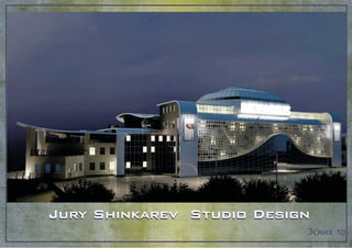 Jury Shinkarev Studio DesignJury Shinkarev Studio Design
Ýñêèç 10
 