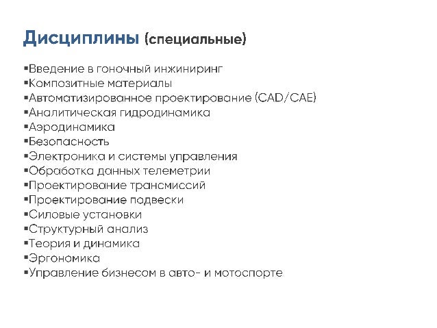Наземные транспортные технологические средства