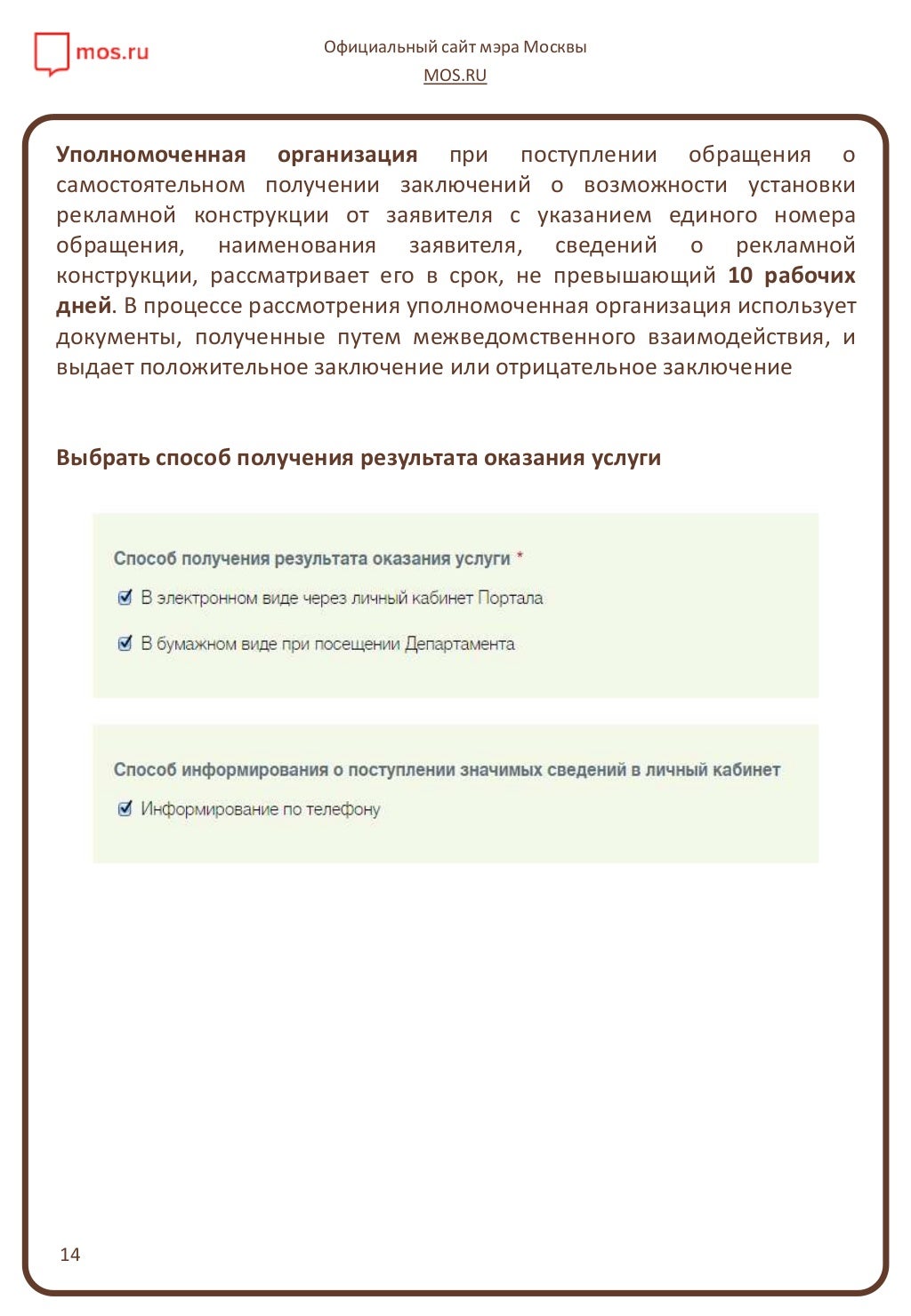 Срок эксплуатации служебного автомобиля