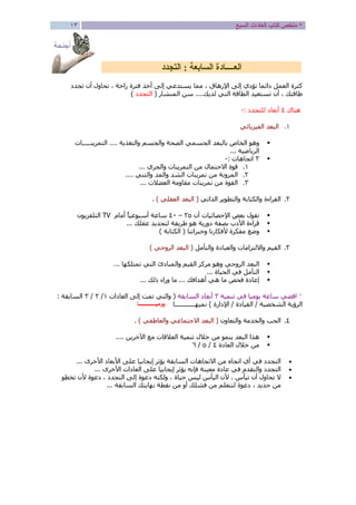 ªó­ƒ— «Žã“Žô¤ßæãªó® 