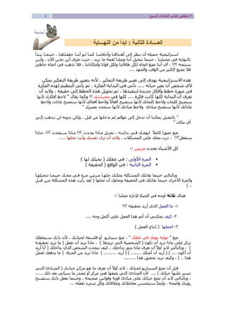 Ê’´ß•©ŽÌßŽ˜Ûº¨àãý
”ôçŽœß“©ŽððððÌß”óŽðððìèßæãƒª‘
”àôäŸ”ô ô—®˜³åƒðäÛŽðèãü£ƒíŽèÓªðëƒðß‡®ÈèçèØØ£Žðèçƒîðß ŽŽŽðëìç Žðäèô£ƒªð’
Žè˜àô¨ãòÓ”óŽìèßŽ‘ìŽäèô£Žã”äØßŽèà»íŽèçƒÞô¨˜çªó®çìæðóƒíì åõæð¤çæóƒÑ®Ìçšô£
î ê ˜è³ŽèçƒñƒìŽè—ŽçŽÜãíŽçî×ÞÜßíŽè—Ž×ŽÃÞÜßéŽ —ÊÀçìç üÓŠÃŽ§éŽ —òÓë¬
ó üÓªì ßí–×îßæã®ôœÜßÊôÀ
ì ®ôÜÔ˜ß”Øó®Ã®ôôÐ—ðß‡Ñªì—”ô ô—®˜³ûé¬ëÜÔ˜ß”Øó®Ã®ôôÐ˜‘êç÷æÜäó®ô
ôÐóåƒº¨·ñ÷ê—Žô£®“®ÜÔßé¬ìßâôÈè˜ßò—„óâ›ì “®ÜÔß”óª’ßòÓò—„—
ì Žë¬ôÔè˜ß“ªóªŸ­ŽÜÓƒíÂÄ§“­î»òÓ”ØôØ£ðß‡ÂÄ¨ßé¬ëÞóî¤—â›åƒª‘ûíì
“®ÜÓ–çŽÛŽìàÛ”óª’ßåƒÑ®Ì—òÓŽìàÛô¨ãðàð˜ðÚÝŽØóŽäÛíŽìç÷Ù­ŽÜÓƒÆ£û
÷ Ú—ŽäàÛÆ£ûí•ŽäàÛ¢’¼˜³Æ£ûí•©ŽË¢’¼˜³Žìç÷ÚßŽÌÓƒÆ£ûíñûŽÌÓƒ¢’¼˜³Žìç
¢’¼˜³Žìç÷Ú—©ŽË‰©Ž’ãÆ£ûíÚ‹©Ž’ãÙ®ô¼ã©ª¤˜³Žìç÷
Þ§ªçåƒŽèèÜäóÞô¨˜ßŽ‘ðß‡âßîËæßêçíª‘æÜßíì Þ’×æãŽìà§ªçâßððß‡ë¬ðç
åŽÜãñƒ
ñüãŽÛ­î¼—Ê¿™ªð¤ó«Žðã Þðô¨—ì êð˜óª‘òðÓ Úðãîôßî«Žðã™ª¤ôð³î«Žðã ì
ÞÌÔ˜³îì •üÜ¸äßðàËÚ¨ã­©ìŽìà¤—–çƒíÚ´Ôçï®—åƒª‘ûí
™ª¤—ïŽô·÷ÞÛæô—®ã
ƒðßí÷“®äßÚàØËòÓ 