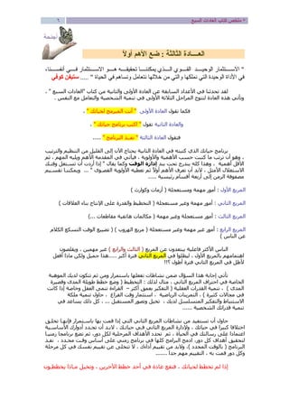 ”ØôØ¤ß
Žäèô£òßŽ˜ßŽ‘íŽðìà£ÚèÜäó”àÜ¸äßÚà‘ŽØ—ðãð¨ãòðÓ “®ðã æô—®Ú£Žðäèô—¨˜Žðìàô
à‘ŽØ—Žäèô£ï®§÷“®äßíÚí ”ØôØ¤ßòÓ—åƒÝíŽ¤—Žìà¤ 