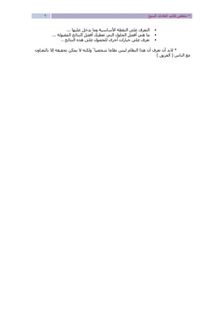 Žëªó®—ò˜ß”ô¼¨¸ßìåƒªó®—«ŽãÞÌÔ— 