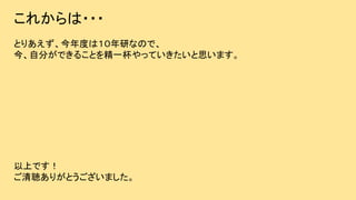 줫???
ȤꤢȤϣФʤΤǡ
Է֤Ǥ뤳ȤһäƤ˼ޤ
ϤǤ
꤬Ȥޤ
 