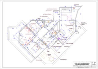 -
-
+
-
-
1380
1200
1365
3525
1500
2278
4030
1930
2505
3564
5752
3980
1825
2270
2284
1135
1520
1393
1009
1071
1946
1033
3000
2253
3125
111
1493
597
16242510
600
2510
1015
600
3555
4842
701
2817
500
4756
1901
+
716
800
936
844
1135
655
1400 9003661761
2184
2942
4020
2065
2785
1625
1640
2242
1400
200
1540
1000
1800
900
1800*850
1603
1090 1558
491
3330
1200
/ 600
.
900
2118300
600
1200
3034
600
.
1801
1800
1467
3602124
2950
1200
600
103900
3135
2000
2300
1731
1870
1043
578
799
1200
1200
2142
2684
. -
/
400
677
.
3 22
 