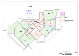 -
- , .
- ,
.
50
50
50
100
50
150
100
100
600
1665
766
1500
730
1500
1937
150
2419
578
150
1250
2156
1769
149
300
8002200600
150
600 3555 600
1380 509
600
1199
155
300
3390
2178
150
-
!
11 22
 