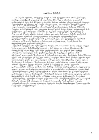 4
avtoris Sesaxeb
am wignis avtori, romelic harun iahias fsevdonimiT aris cnobili,
daibada TurqeTis dedaqalaq ankaraSi, 1956 wels. ankaris liceumis
damTavrebis mere man swavla ganagrZo mimar sinanis universitetis natifi
xelovnebis fakultetze, xolo mogvianebiT, stambolis universitetis
filosofiis fakultetze. universitetis damTavrebis Semdeg, 1980-iani
wlebis dasawyisidan, man kvleviT moRvaweobas mihyo xeli. dReisaTvis mas
dawerili aqvs mravali naSromi da statia politikur, mecnierul da
religiur problemebze. harun iahias kvlevis ZiriTadi mizani darvinis
evoluciis Teoriis usafuZvlobis damtkiceba, fsevdomecnier-
evolucionerTa falsifikaciis gamoaSkaraveba da evoluciis Teoriis
faruli sarCulis Seswavla, sisxlian diqtatorul reJimebTan maT
ideologiuri kavSiris dadgenaa.
avtoris fsevdonimi SemTxveviTi rodia. man is airCia, raTa pativi miego
“ori iudeveli winaswarmetyvelis – harunisa da iahias xsovnisTvis,
romlebmac sicocxle Seswires uRmerToebisa da eresis winaaRmdeg
brZolas”. TviTeuli misi wignis garekanze sagangebo wesiT aris
amotvifruli RvTis Suamavlis muhamedis beWedi, rac wignebis Sinaarssa da
dedaazrs esadageba. es beWedi aris gaxseneba imisa, rom wminda yurani iyo
ukanaskneli wigni da ukanaskneli gamocxadeba Semoqmedisa, xolo RvTis
Suamavali muhamedi – SuamavalTa beWedi, ukanaskneli, RvTis SuamavalTa
Soris. avtorma yvela Tavisi wignis gzamkvlevad wminda yuranis
gamocxadebebi airCia, daisaxa ra miznad ZirSive gaenadgurebina uklebliv
yvela uRvTo da mkrexeluri Teoria Tu doqtrina, dagmobili RvTis mier
adamianebisTvis gamogzavnil yuranSi. didi sibrZniTa da uzado rwmeniT
gamorCeuli RvTis Suamavlis - muhamedis beWdis simbolod aRebiT, avtori
migvaniSnebs, rom surs Rrma rwmeniT aRbeWdili WeSmariteba miitanos
adamianebamde, RvTiuri sxiviT gaunaTos maT cxovrebiseuli gza, gaaxsenos
miwieri arsebobis amaoeba da moagonos yvelas, rom veravin acdeba
gankiTxvis dRes, sadac TviTeul Cvengans pasuxi moeTxoveba wuTisofelSi
Cadenili codvebisTvis.
 