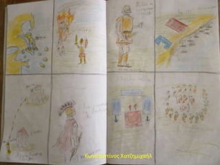 Κωνσταντίνος Χατζημιχαήλ
 