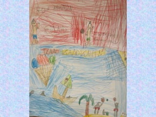 γιορτη καλοκαιριου