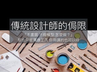 •
• ( )
• 6
• “ ”
 